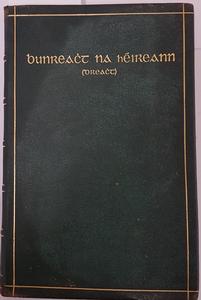 Libraries of Conor Cruise O'Brien, Máire mac an tSaoi and Seán McEntee